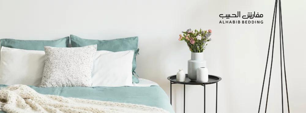 Alhabib Bedding Banner