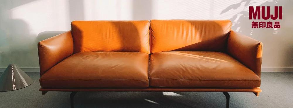 Muji Banner
