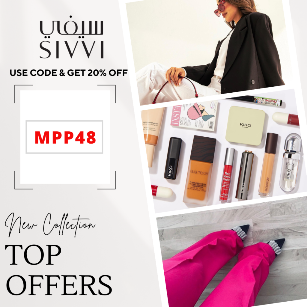 كود خصم سيفي الامارات