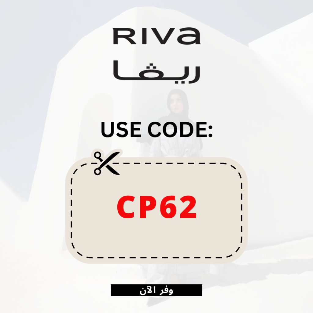 Riva Fashion Coupon Code + 12% Off - Shop the Latest Trends!