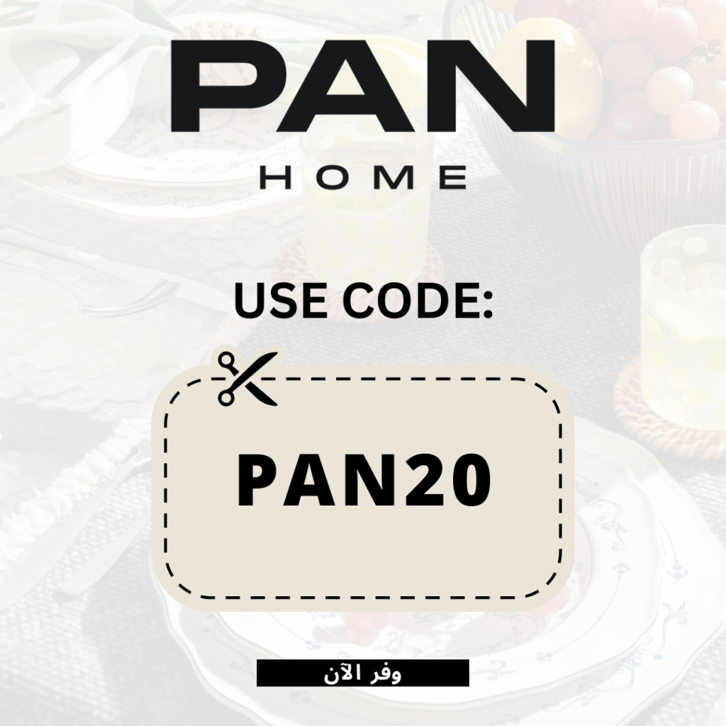 Pan Home promo code