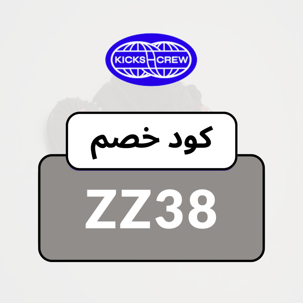 Kicks Crew Coupon Code