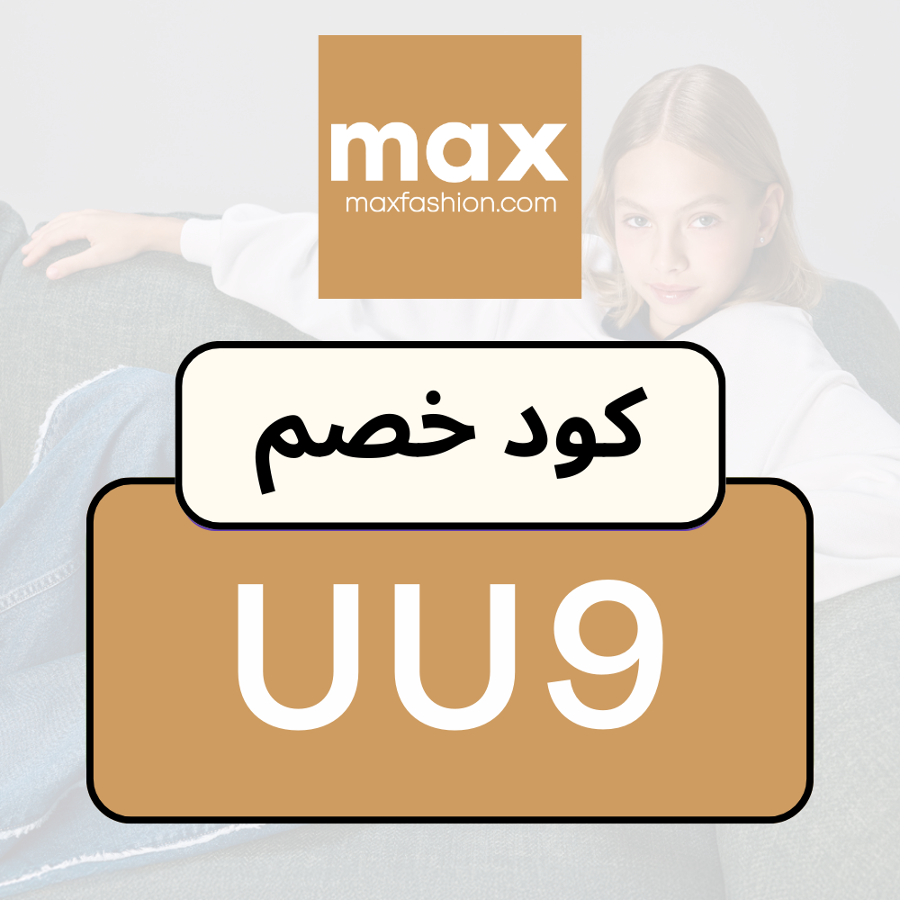 Max Fashion Promo Code !!