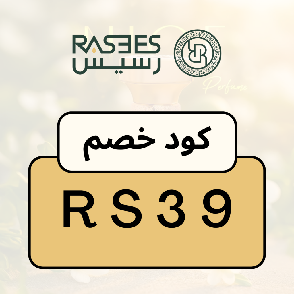Rasees Coupon 