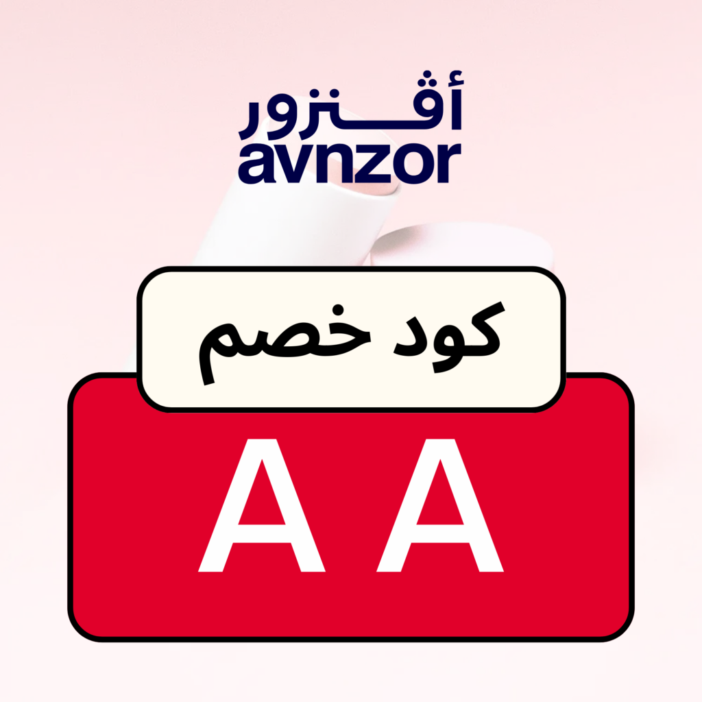 Avnzor code