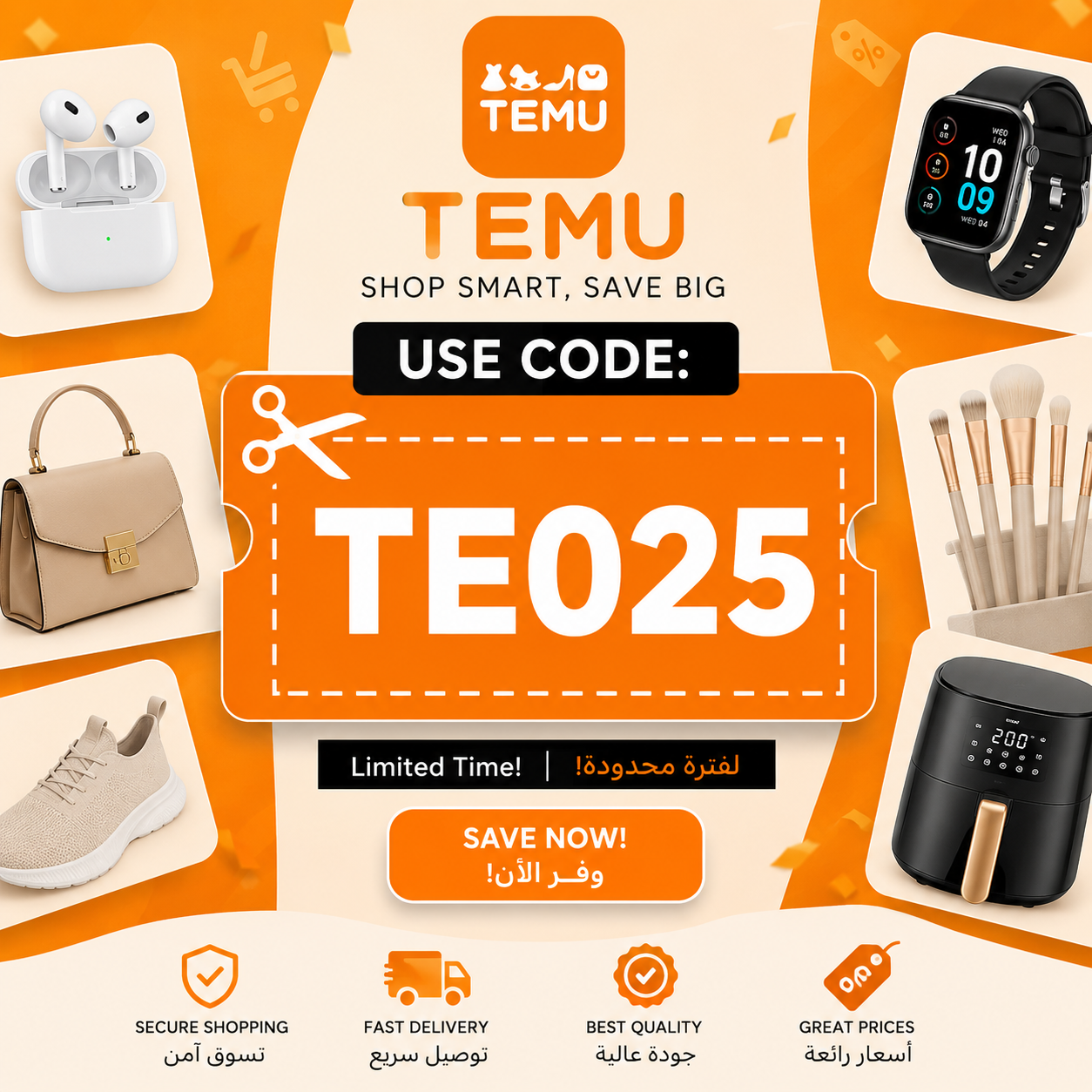Temu Discount Code